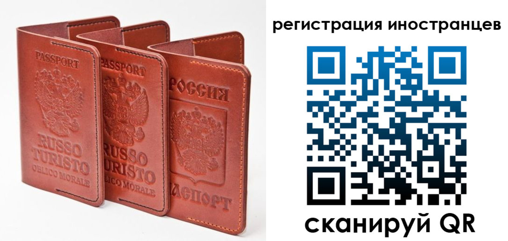 временная регистрация 2025 в Цимлянске