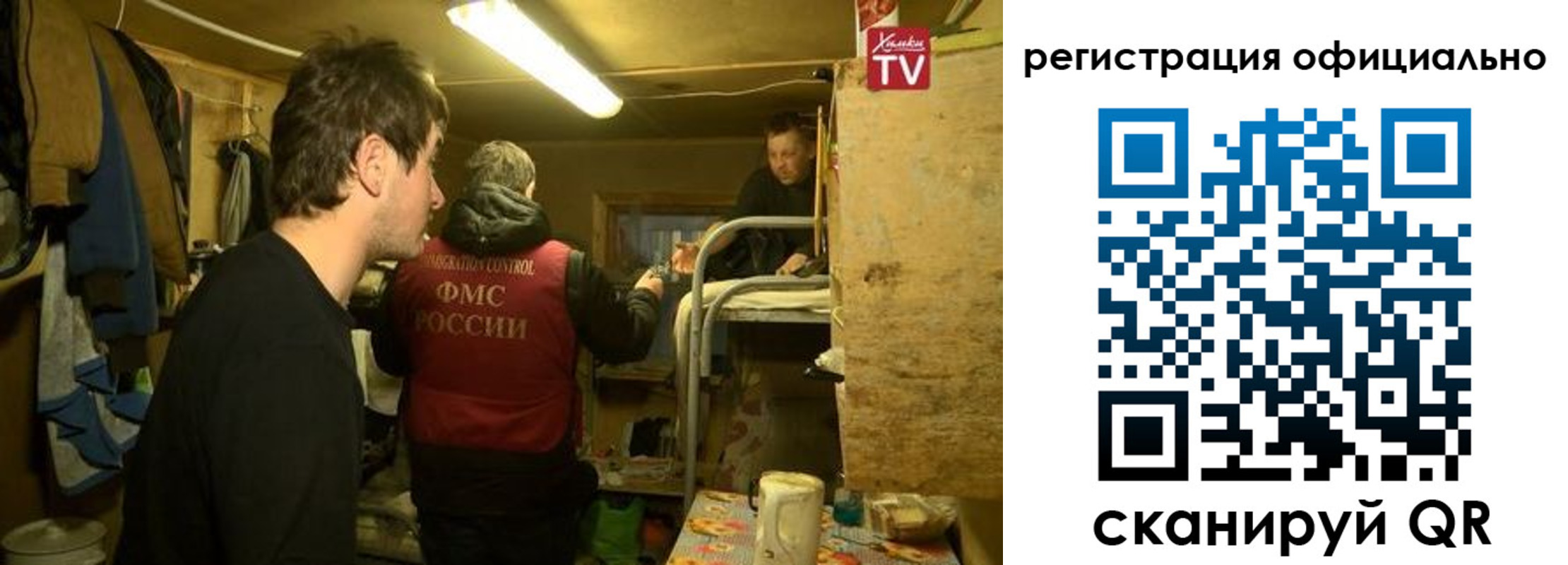 прописка для кредита в Цимлянске