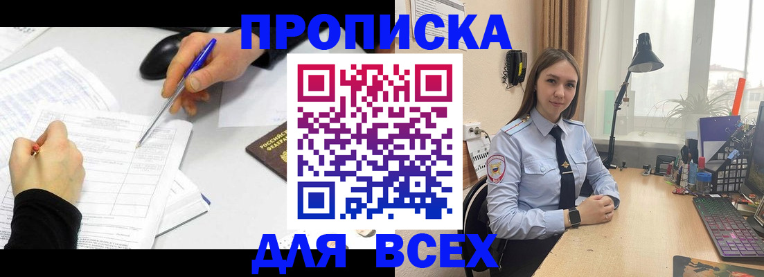 регистрация для дет. сада в Цимлянске